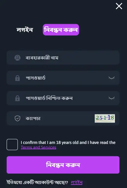 Register