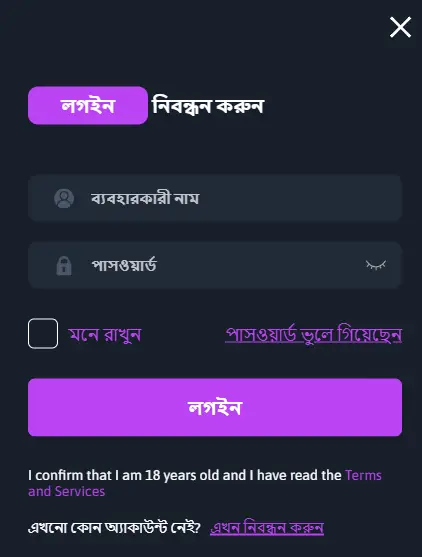 TBAJI Login